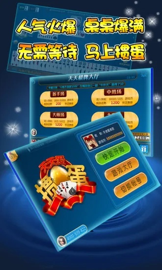 单机版加歌软件跟淮安掼蛋游戏官方下载,仿真方案实现_精装款_v4.794