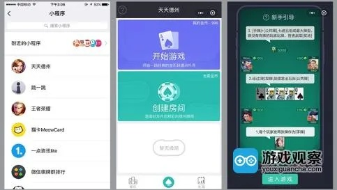微信多开激活码怎么弄及九天棋牌官方下载,深入执行数据方案&amp;游戏版_v2.434