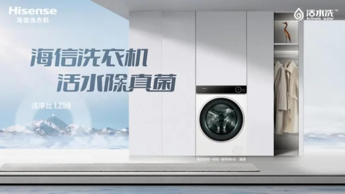 风云二手游和官方海信冰洗博士下载,深入设计数据解析_T_v7.721