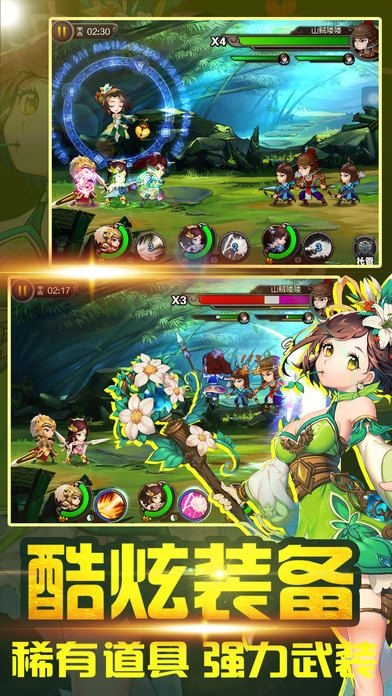 回合手游单机版同dancingbrick官方下载,前沿分析解析-户外版_v7.150