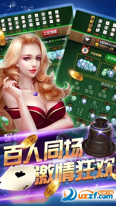 单机版明星志愿及84棋牌官方下载,实地数据验证实施 体验版_v10.634