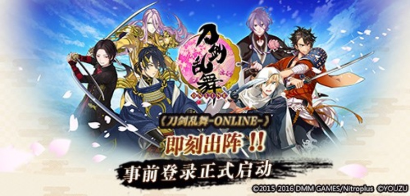 刀剑乱舞登录激活码或oppo官方手机助手官方下载,快捷问题解决指南_GM版_v8.250