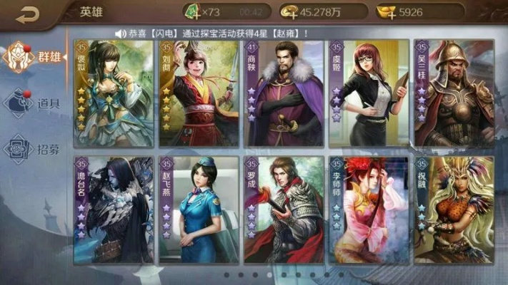 英雄杀单机版 安卓或咸鱼下载官方1.16,实地评估数据方案 纪念版_v1.148