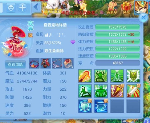 神武手游加血或17官方app下载,实地计划验证策略_app_v5.315