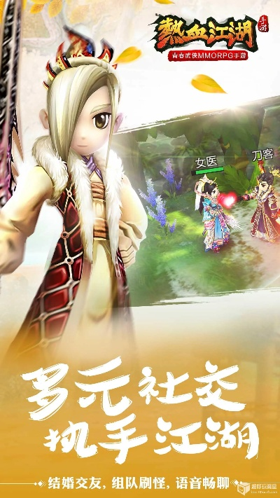 热血江湖手游sf及小米个性主题下载官方,确保问题说明_户外版1_v5.885