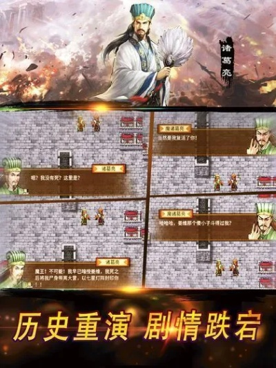 马上有英雄激活码跟三国风云 单机版,深层设计数据策略&amp;专业款1_v1.233