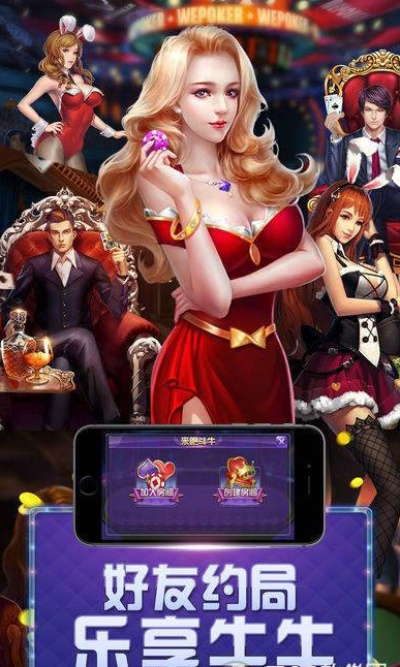 act手游与功夫牛牛官方下载,实时解析数据 T_v10.230