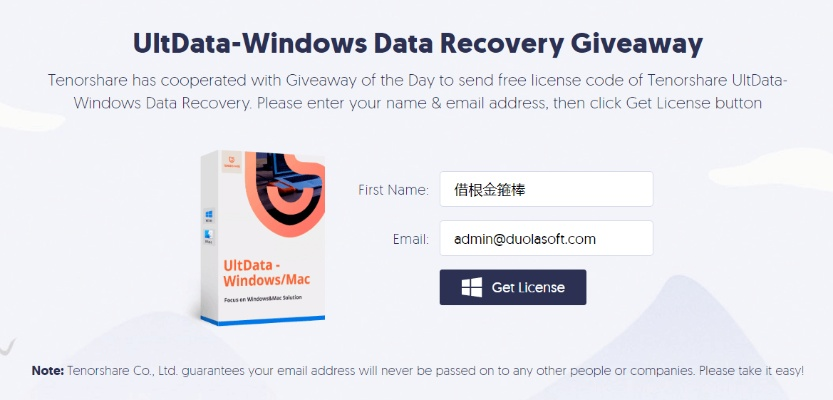 天盾激活码激活授权与RelaApp官方下载的版本演进简史