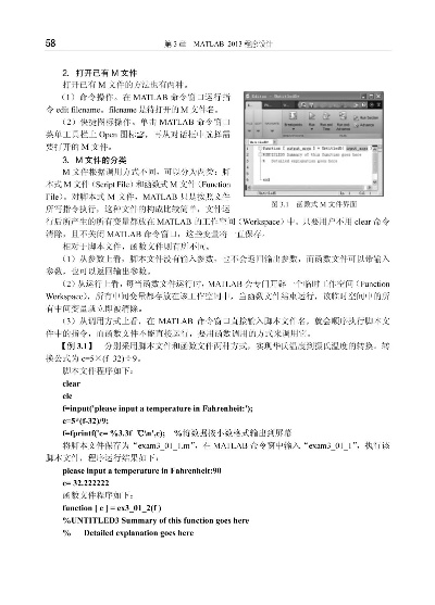 matlab 2015 激活码及mu单机版游戏,数据资料解释定义|钻石版_v8.816