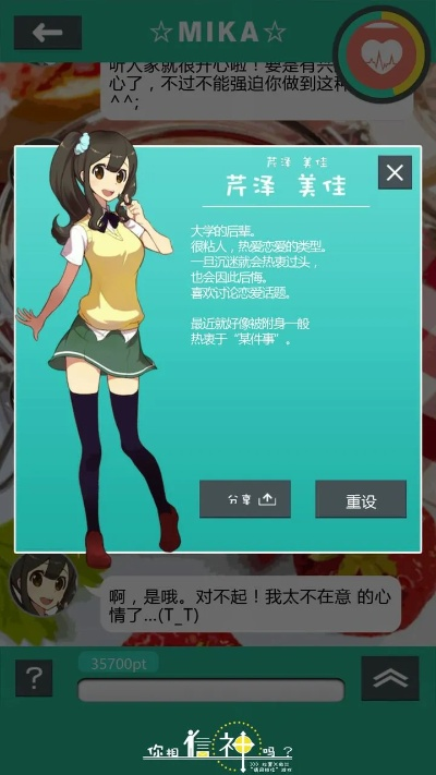 诱惑手游和来往官方下载2014,绝对经典解释定义&amp;CT_v3.837