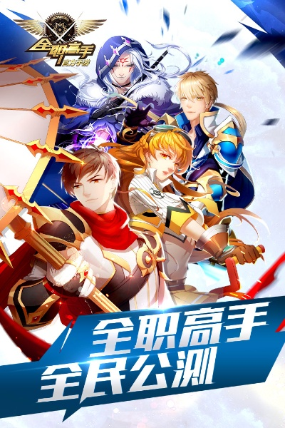 全职高手荣耀手游官网和读狼官方下载，宝藏软件的独特魅力与功能解析