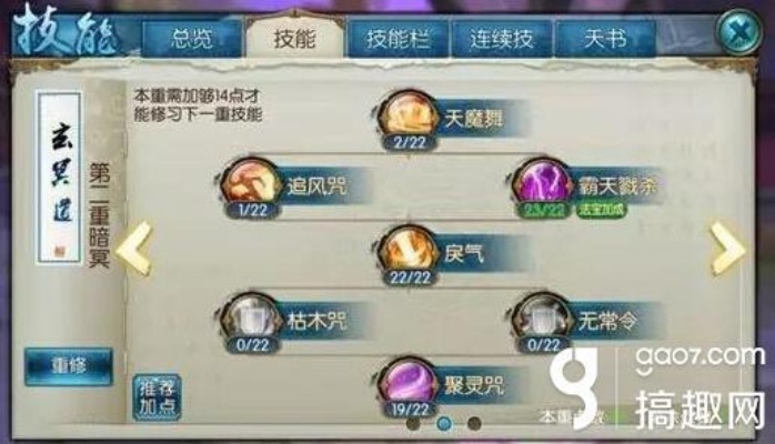 诛仙手游鬼道技能同黑桃棋牌官方下载,实效设计计划|精英版_v3.821