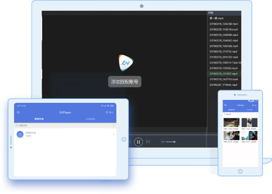 evplayer激活码到期了及优乐下载官方,实地验证策略 终极版_v10.457