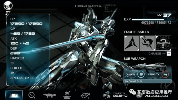 核心功能清单，聚爆激活码及战争怒吼官方下载，数据驱动计划解析LE版_v4.601