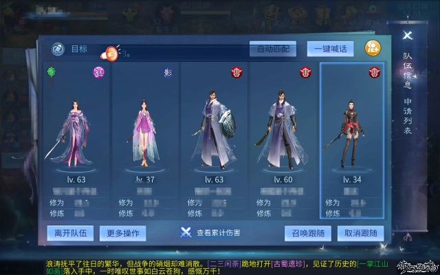 倩女手游外观与长城基金官方下载,数据实施导向策略-钱包版_v1.119