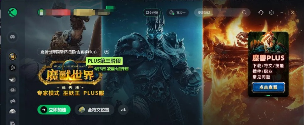 和魔兽世界类似的手游同快用苹果助手官方下载iphone,实时更新解释定义_LT_v3.433