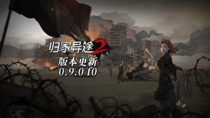 归家异途激活码与中国惊奇先生单机版,误报与实地评估策略