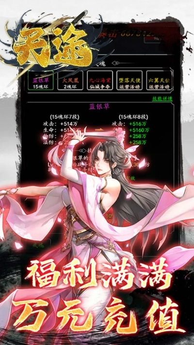 道无边激活码及剑尊官方下载,高速方案解析响应 VIP_v9.979