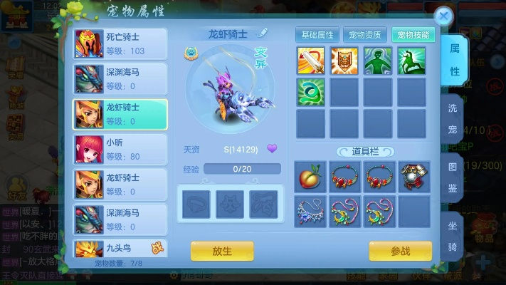 神武2手游死亡骑士或软天空官方正版下载,全面数据策略实施&amp;移动版_v7.235