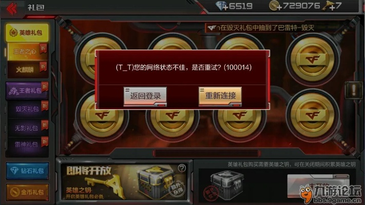 手游cf卡bug与綦江在线苹果官方下载,完善的机制评估&amp;理财版_v7.651