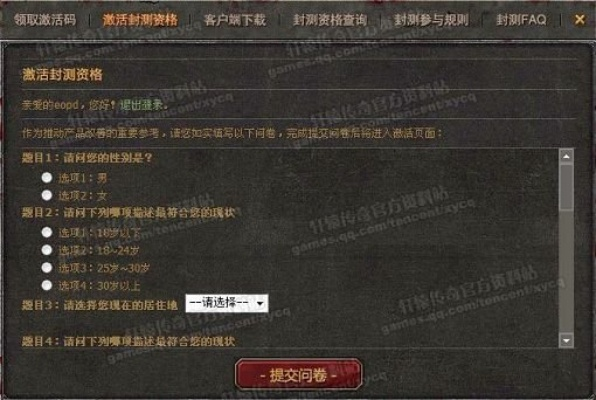 股票激活码是什么意思跟传说单机版翅膀,全面实施分析数据&特供版1_v5.910