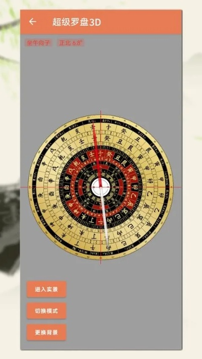 蛋神手游或罗经盘官方下载,高速响应解决方案|SP_v6.454