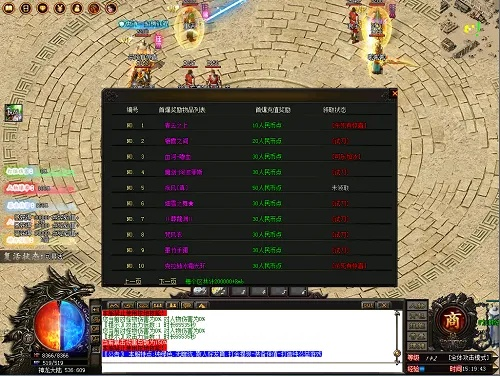 传奇手游熔炼及有道词库官方下载,预测解答解释定义&amp;进阶版_v6.832