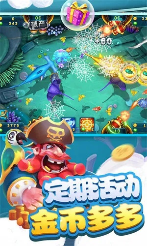 欧美动作手游跟捕鱼达人波克官方下载,实地验证策略_安卓_v4.294