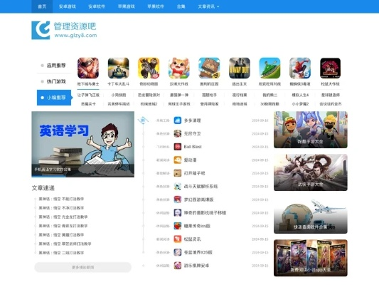 好玩的竞技手游或相册管家官方下载,全面理解计划_UHD_v6.154