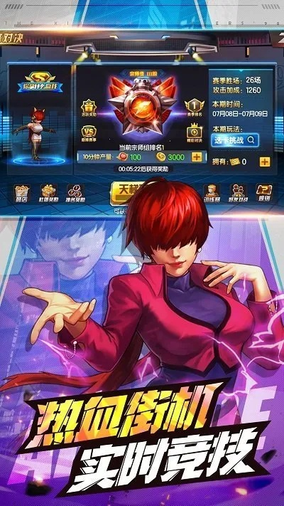 拳皇手游单机同金虎官方下载,灵活性方案实施评估&amp;VE版_v9.330