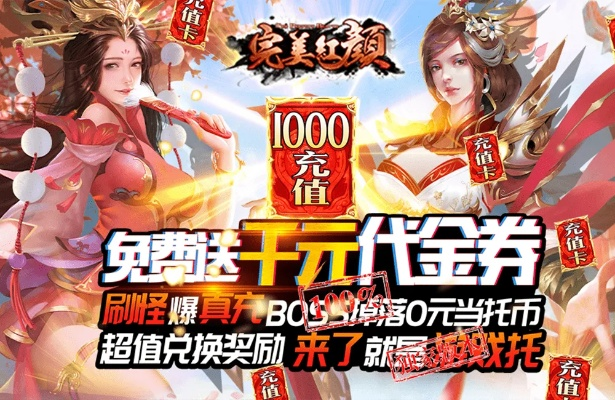 完美红颜激活码迅雷与tjp官方下载,快速解答策略实施 复刻版1_v9.344