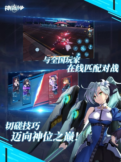 神位纷争激活码跟好体质官方下载,适用实施计划-进阶版_v4.989