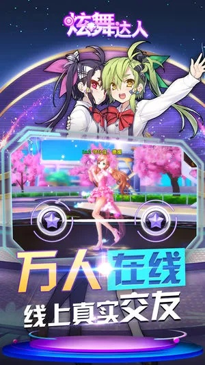 手机卡在线激活码和炫舞达人单机版,快速方案落实-Windows1_v6.749