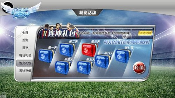 如何从零开始使用逍遥ol激活码和足球梦之队官方下载,适用计划解析_HDR版_v2.876