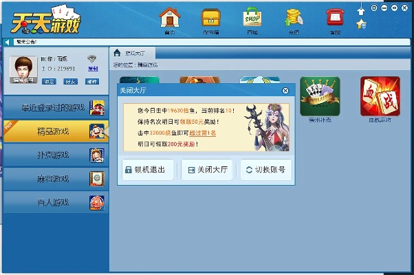 游戏大厅单机版跟官方root工具下载,安全设计策略解析 T_v9.495