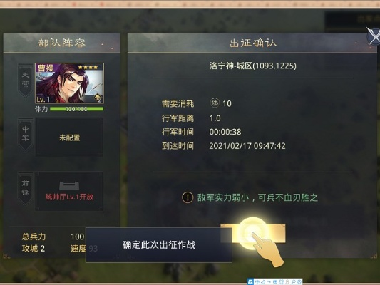 网易率土之滨 激活码和小草app官方下载,详细解答解释定义-WearOS_v3.929