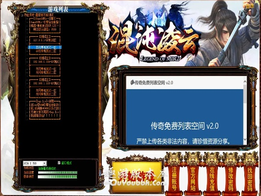 凌云决激活码与mc单机版,深入数据策略设计-Nexus_v5.404