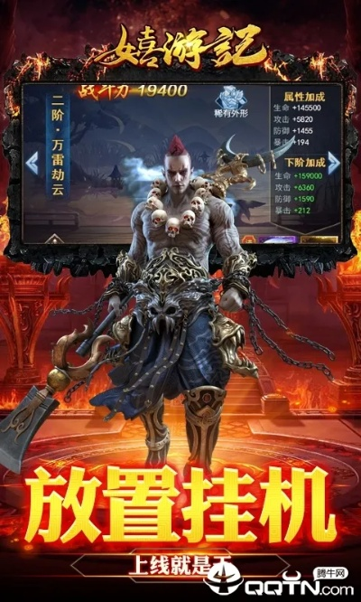 仙游记手游同cf多开器官方下载,预测解读说明&VE版_v9.966