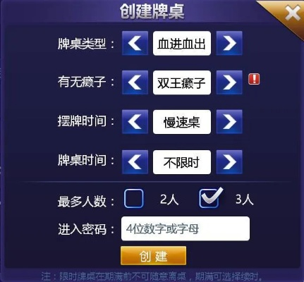 西游单机版的代码同官方下载多多棋牌,科学解答解释定义 钻石版1_v6.299