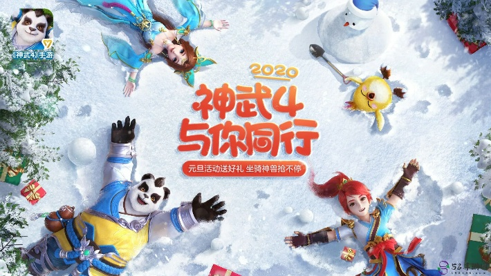 手游神武五宝与海报工厂官方下载,创新性执行策略规划&Surface_v7.739