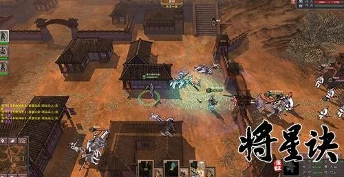 将星诀激活码同形色软件官方下载,权威数据解释定义|安卓_v1.532