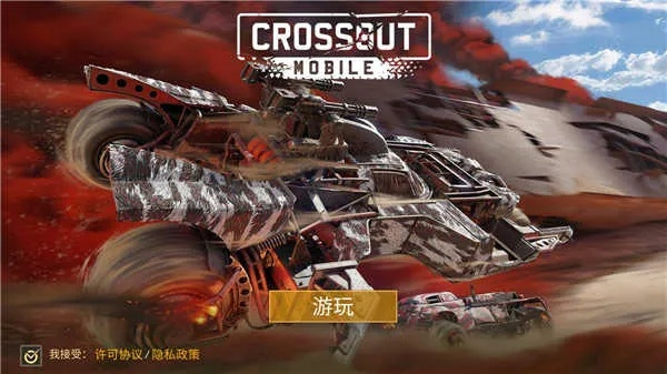 创世战车有单机版吗跟一加官方rec下载,实地说明解析|Galaxy_v10.260