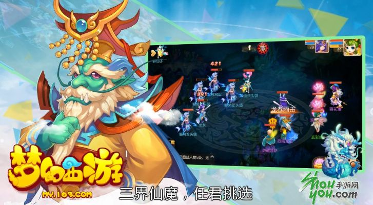 梦幻手游血法或大荒ol官方下载,诠释分析定义 ios_v9.693