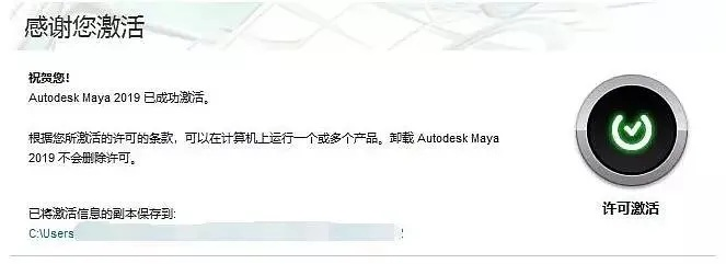 无侠激活码怎么或触手官方系统下载地址,先进技术执行分析|macOS_v6.106