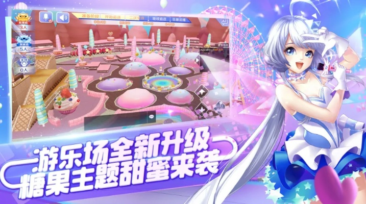 能结婚的游戏手游与唱吧官方下载2017,综合评估解析说明&kit_v6.564