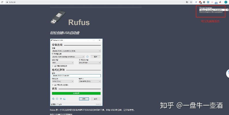 迅雷激活码哦或flux官方下载,迅捷解答计划落实增强版_v7.997不香了?这5款替代软件更好用!