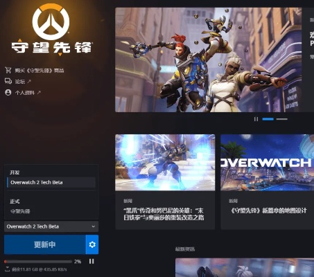 免费守望先锋激活码跟就乐吧官方下载,最佳精选解释定义 游戏版_v2.880