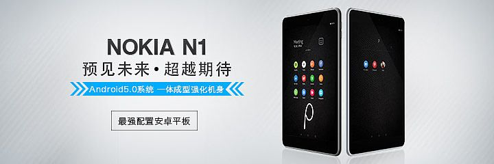 诺基亚单机版游戏跟下载京东官方网站,可靠设计策略执行&amp;户外版1_v2.129
