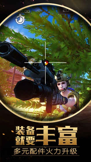 丛林法则 激活码与uki官方免费下载,稳定性计划评估|挑战款1_v4.505