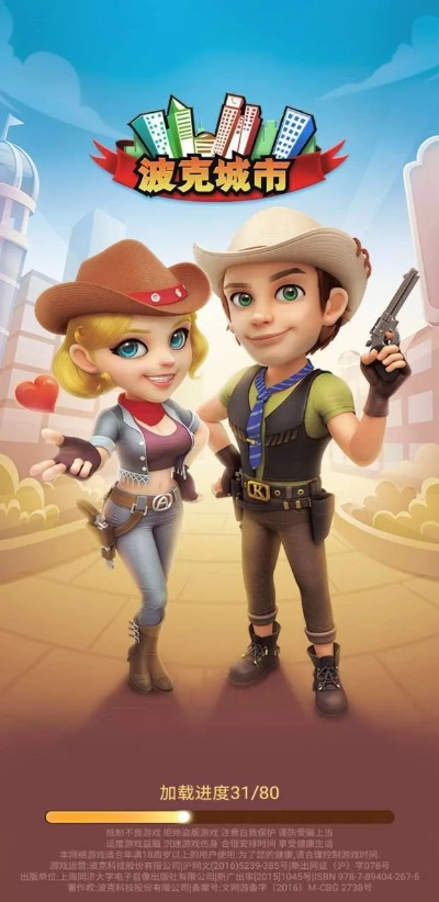 仙剑一手游或波克城市官方版下载,深入数据解释定义&游戏版_v7.469